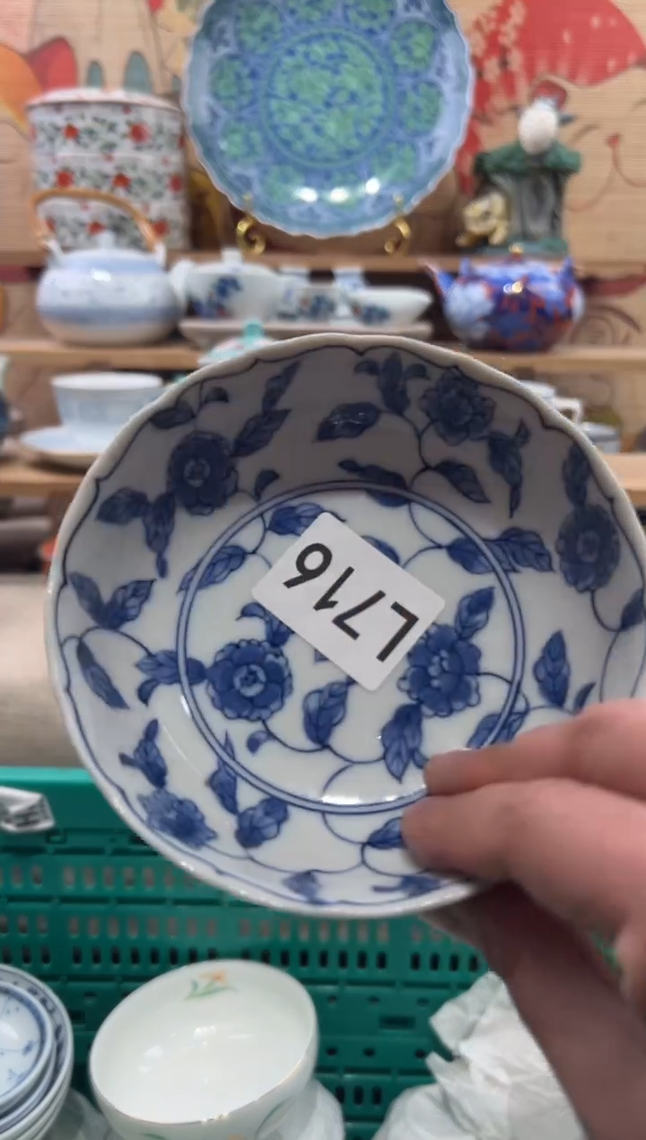 瓷片钱*㊒瓷片------L716