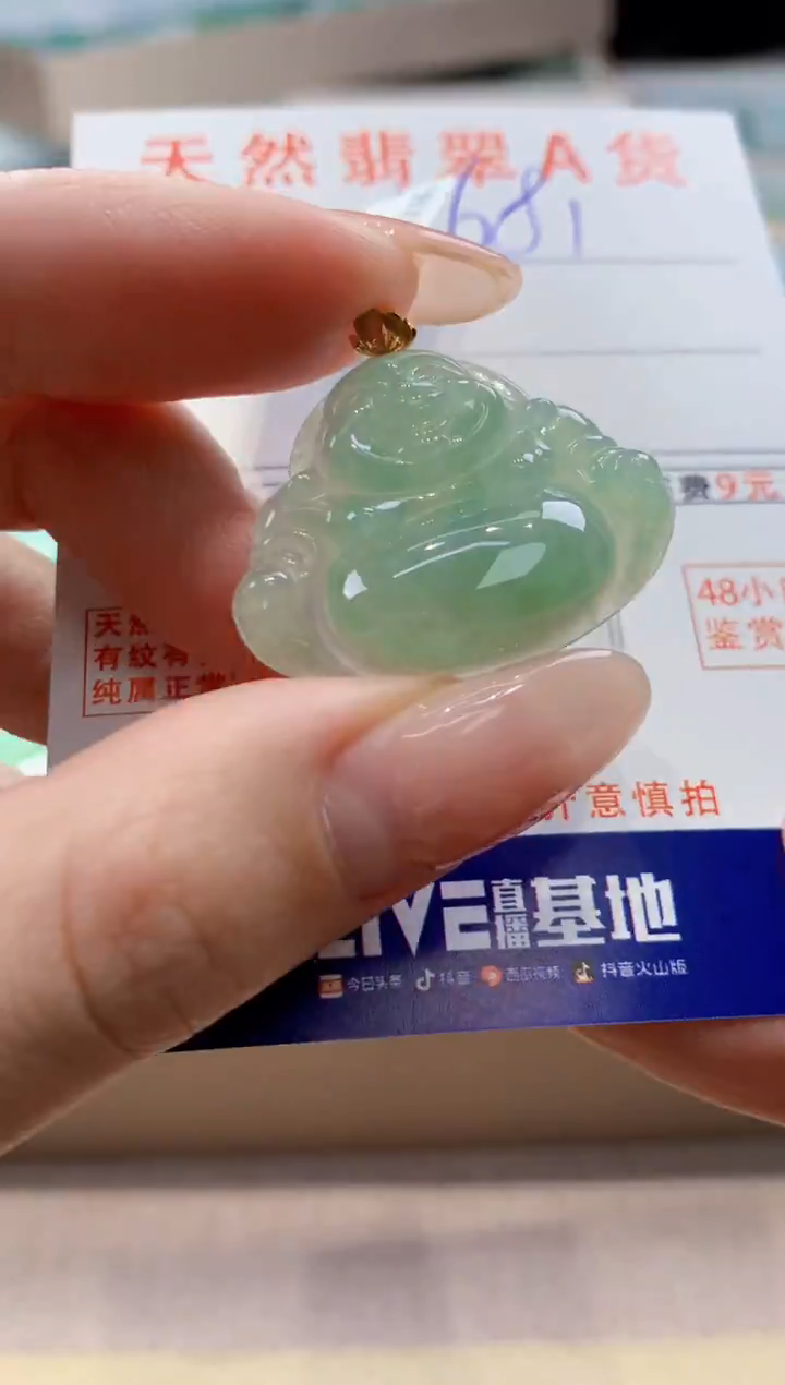 颈饰18K金镶嵌翡翠天然翡翠挂件