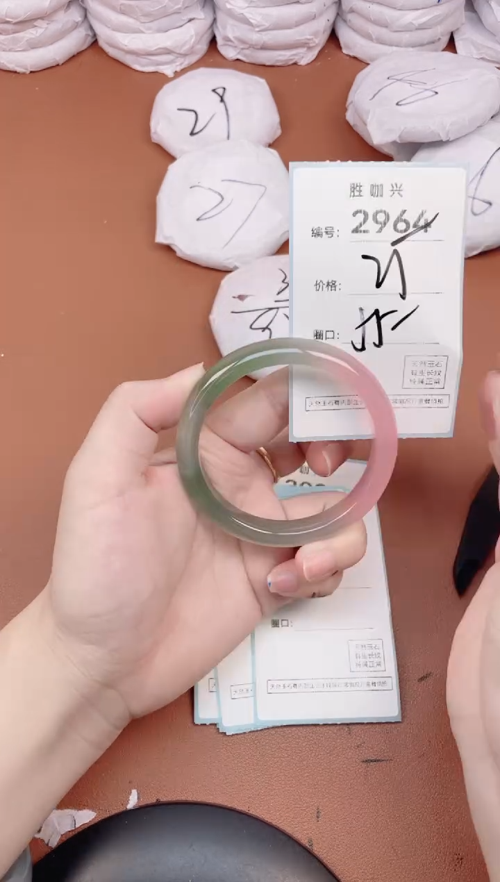 【闪购商品】玛瑙/玉髓手镯未镶嵌2964