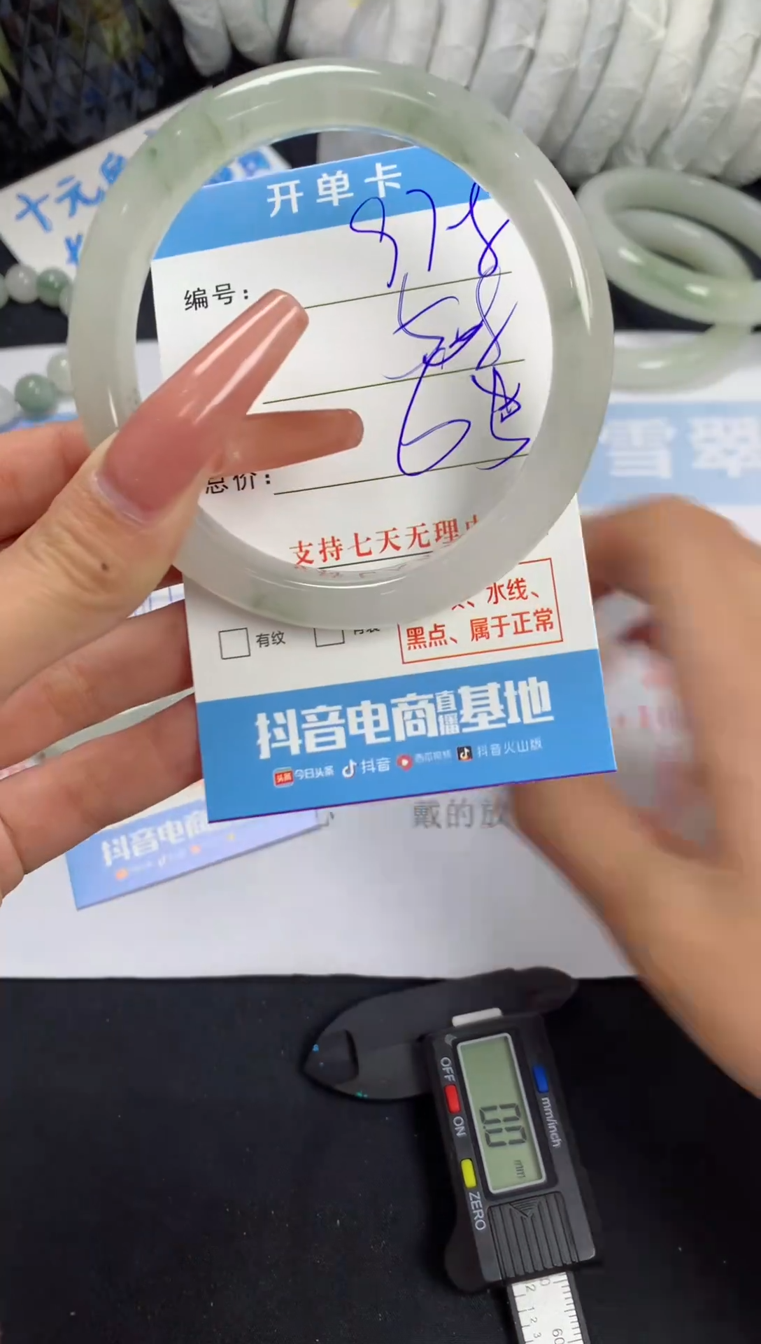 【闪购商品】石英质玉手镯未镶嵌A978