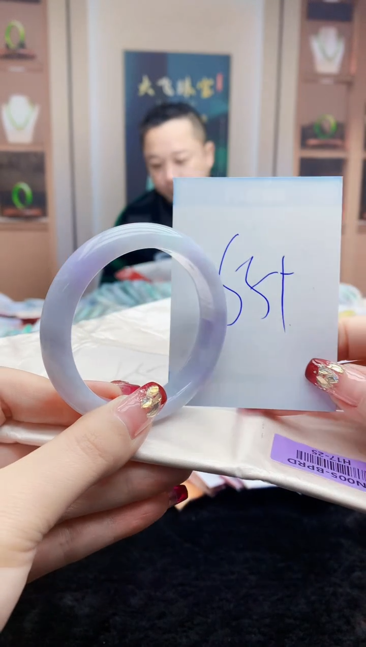 【闪购商品】翡翠手镯未镶嵌       H17-25