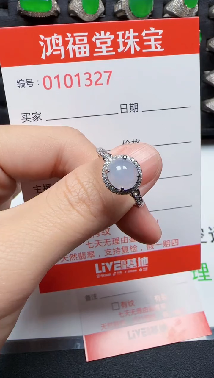 【闪购商品】翡翠戒指银S925镶嵌1323