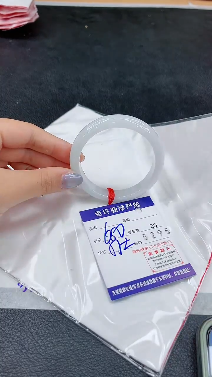 未镶嵌手镯翡翠11