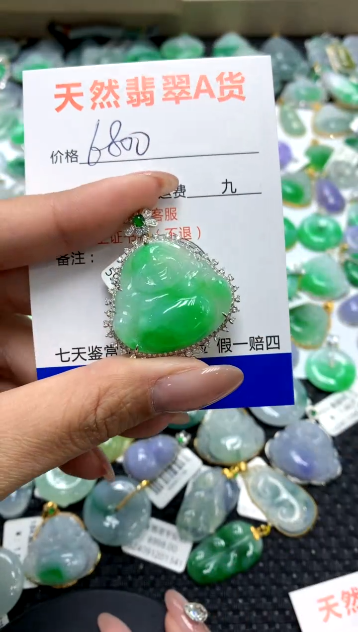 【闪购商品】翡翠颈饰18K金镶嵌111111111