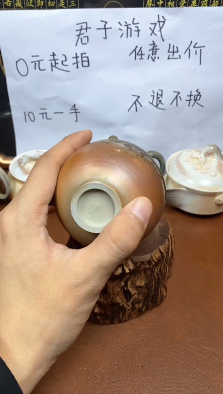 【闪购商品】观寂茶器柴烧专拍链接049
