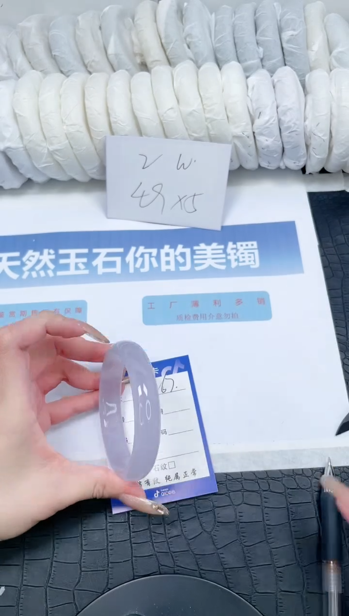 【闪购商品】石英质玉手镯未镶嵌M267-62.5