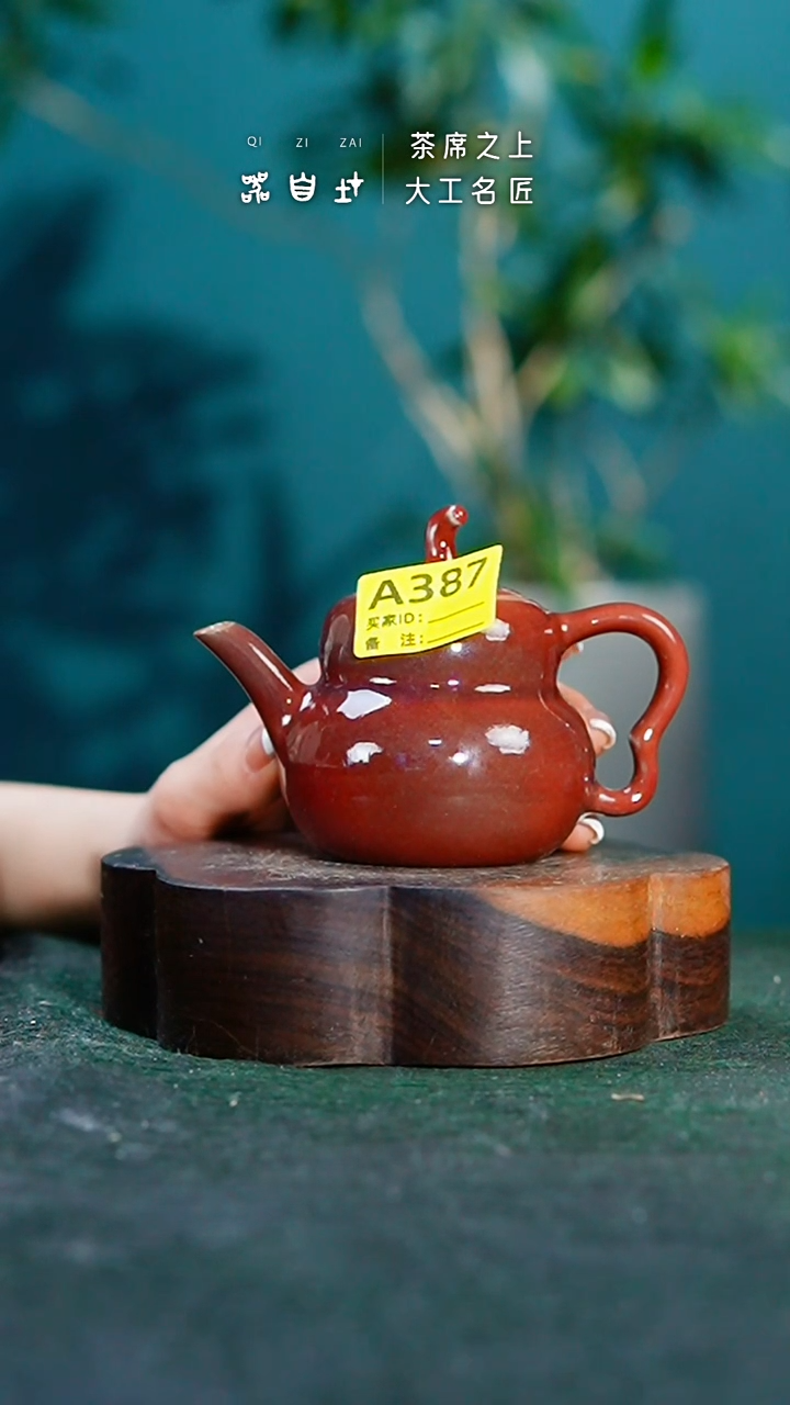 【闪购商品】瓷片神垕钧瓷 精品瓷器 园A387