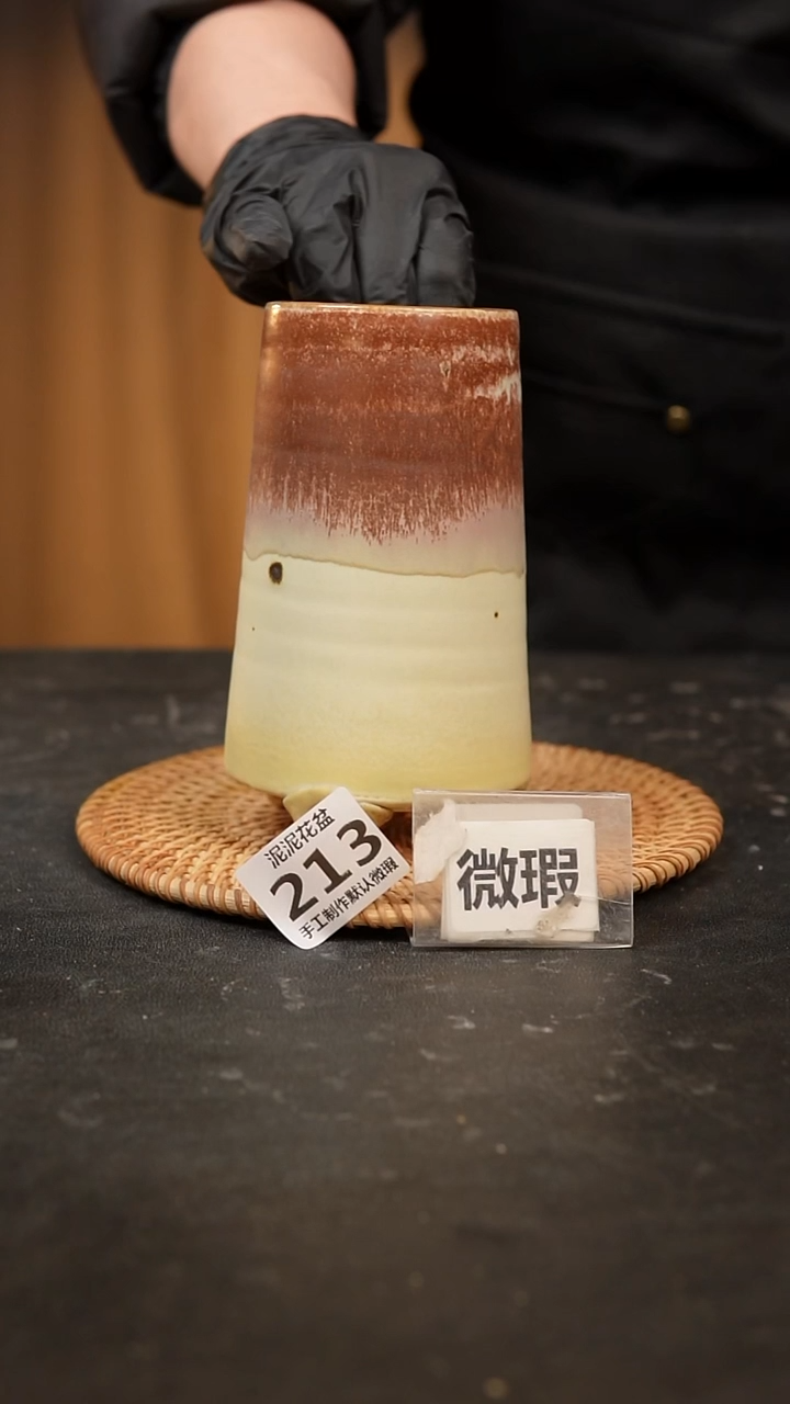 【闪购商品】瓷片213泥泥手工花盆口6高16