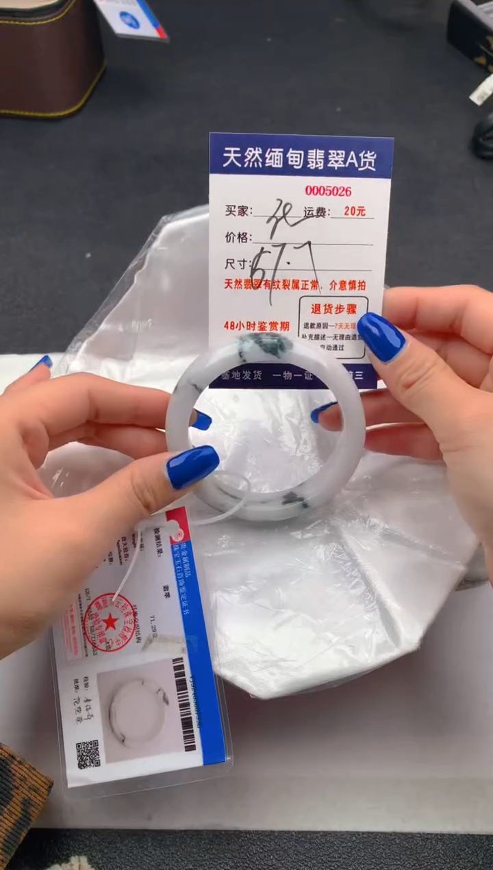 【闪购商品】翡翠手镯未镶嵌5026天然缅甸A货翡翠
