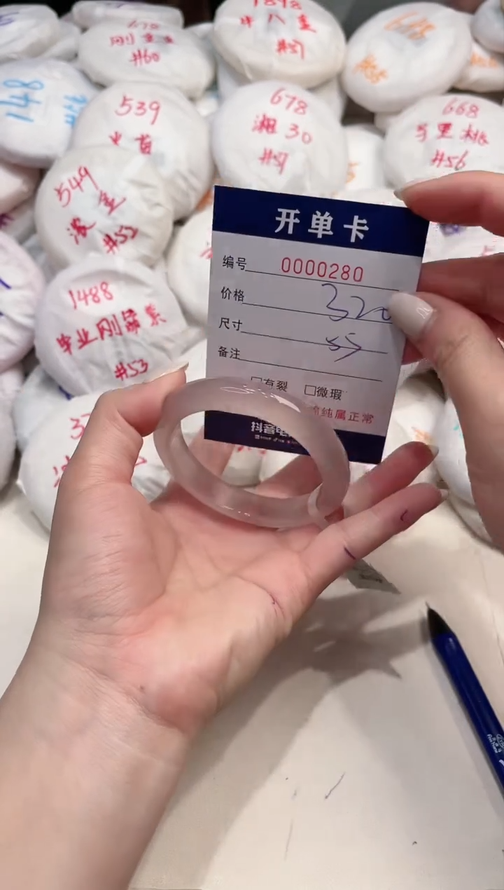 【闪购商品】玛瑙/玉髓手镯未镶嵌280