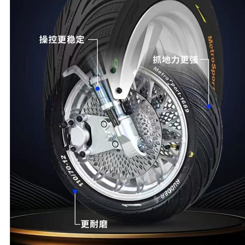 台湾TNT半热溶轮胎半热熔半热熔轮胎汽车轮胎