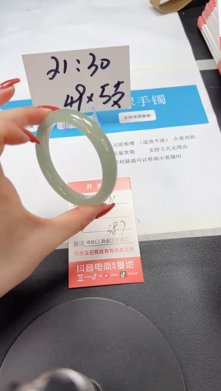 【闪购商品】石英质玉手镯未镶嵌A176-58.7