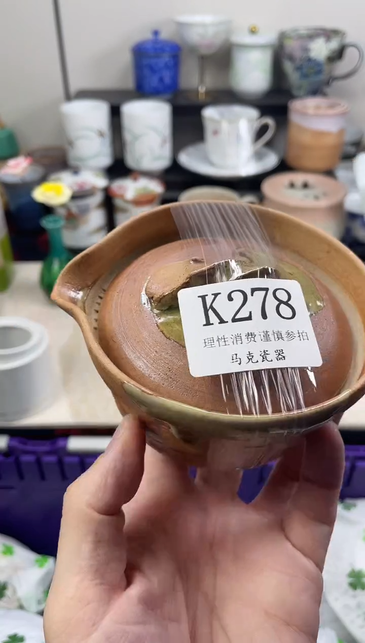 瓷片暮**城                K278