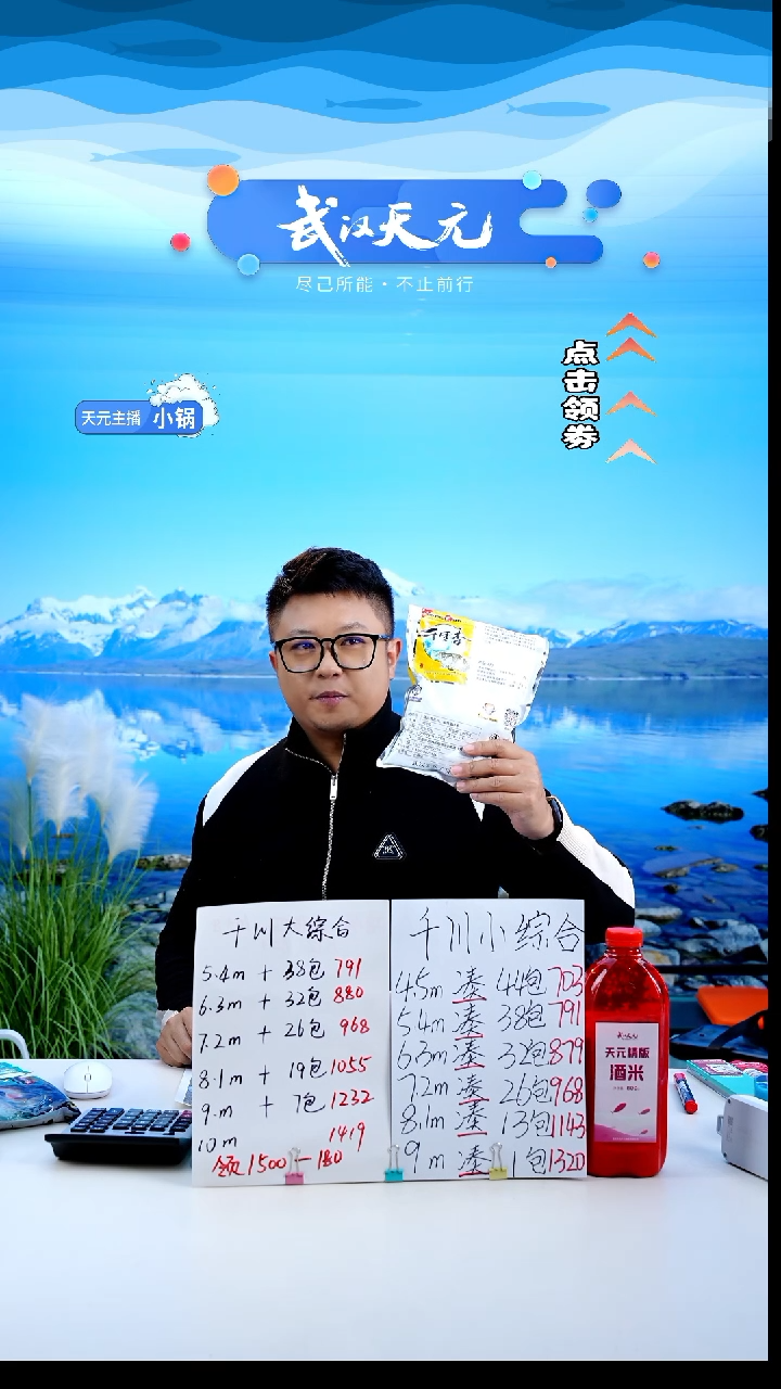 贵****水【闪购】千里香袋装