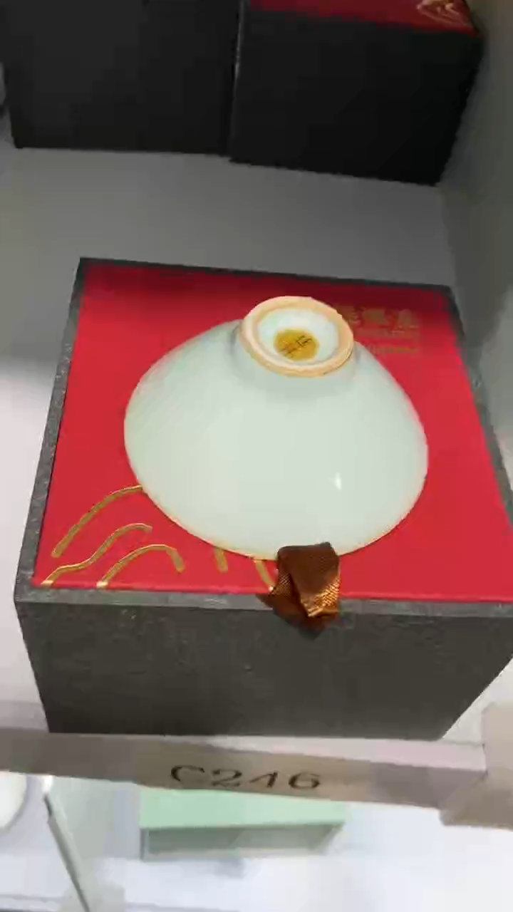 瓷片C246陶瓷茶具茶器