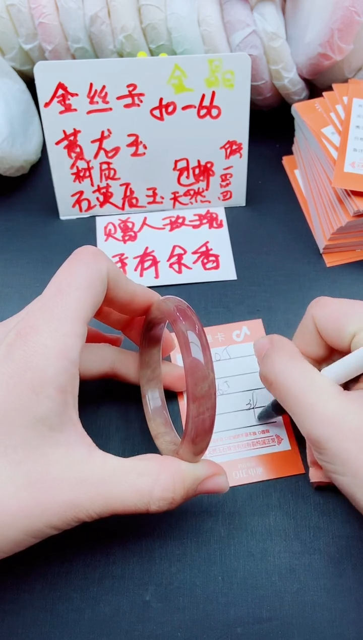 【闪购商品】石英质玉手镯未镶嵌O5+55-56