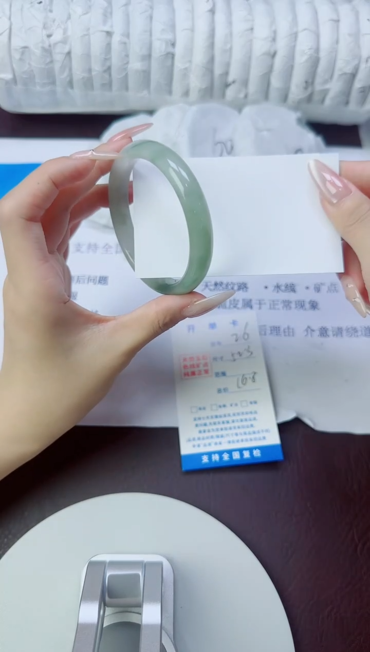 石英质玉手镯未镶嵌26/52.3