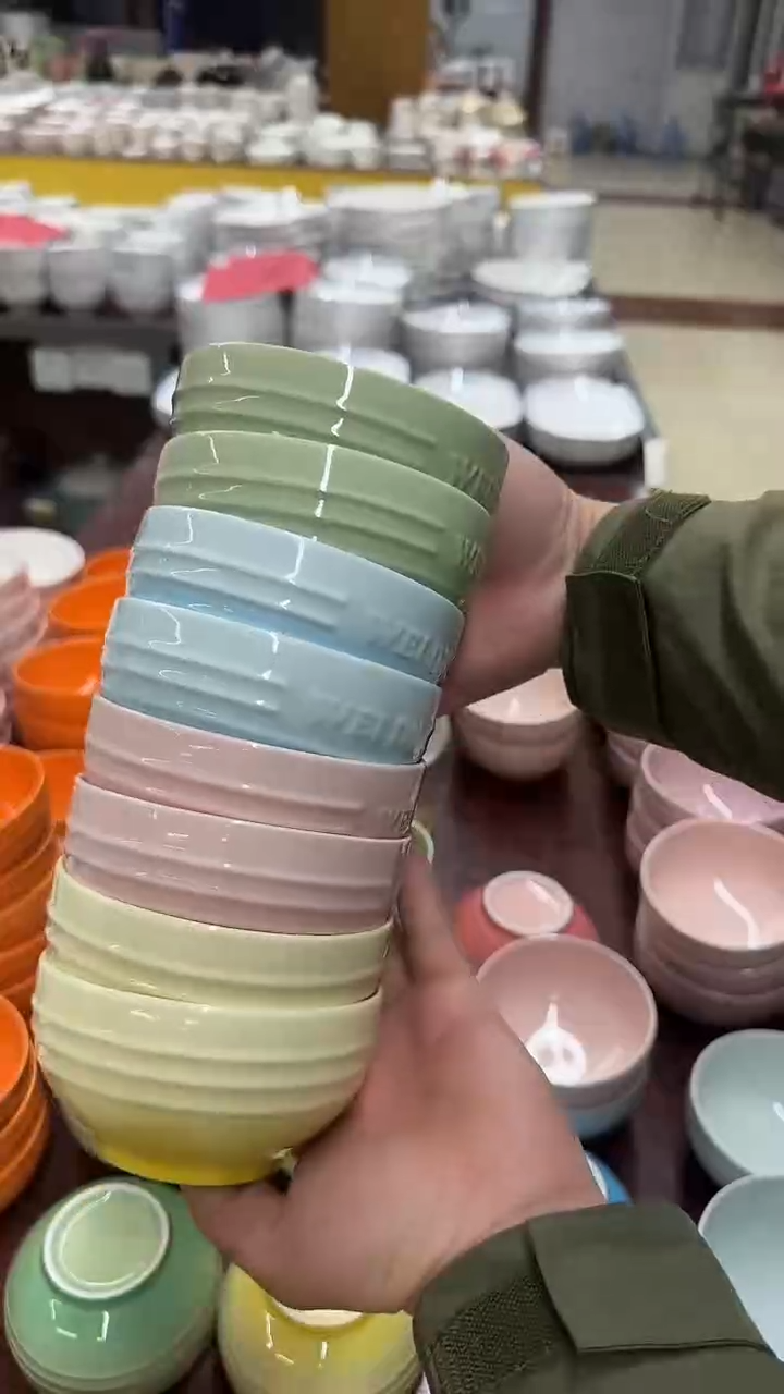 瓷微瑕链接20元包邮