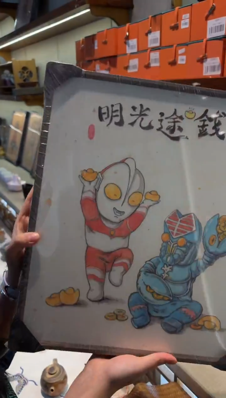 瓷片          @@DSJ063