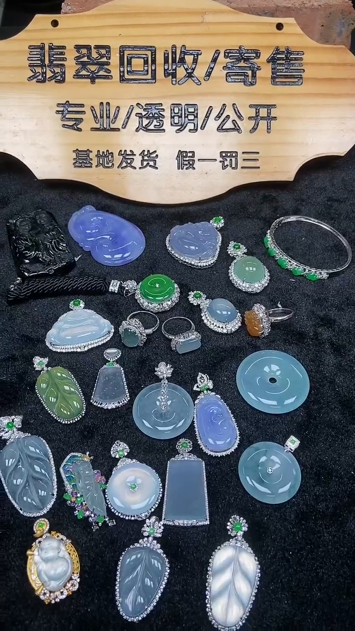 【闪购商品】翡翠颈饰18K金镶嵌翡翠