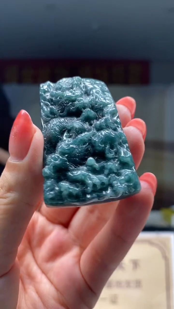 定制翡翠未镶嵌********674