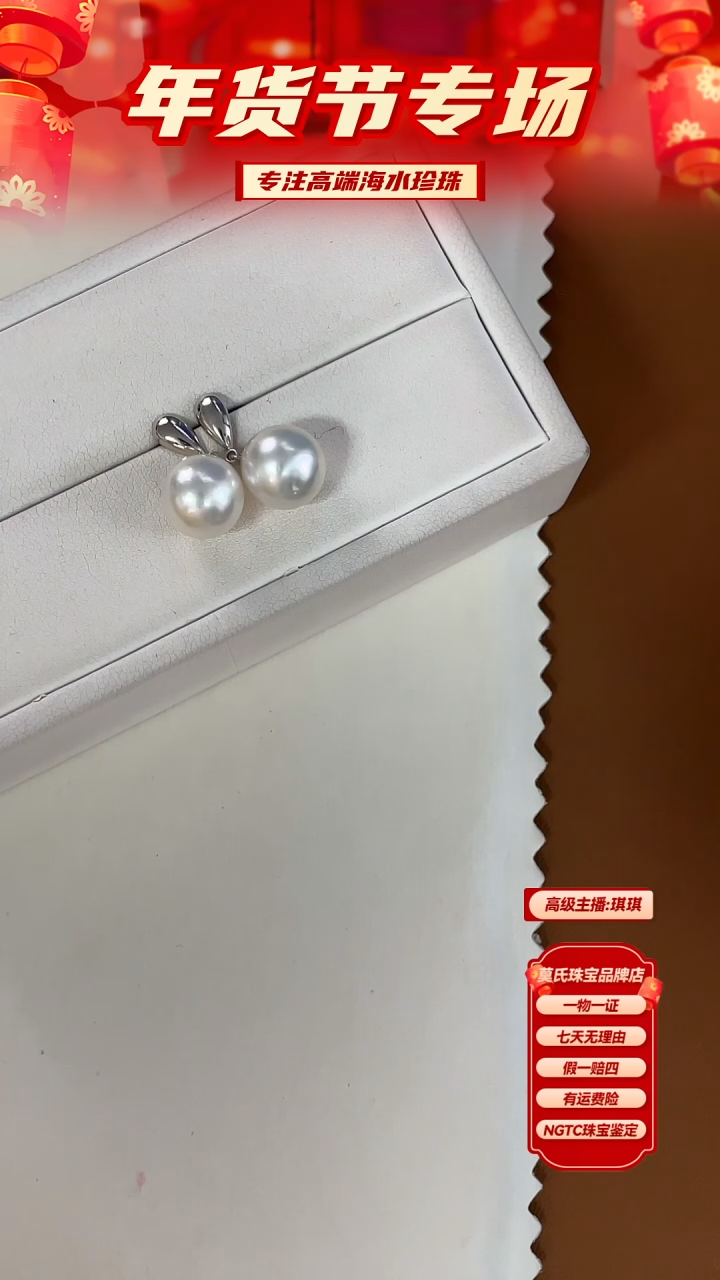 【闪购商品】海水珍珠耳饰18K金镶嵌澳白