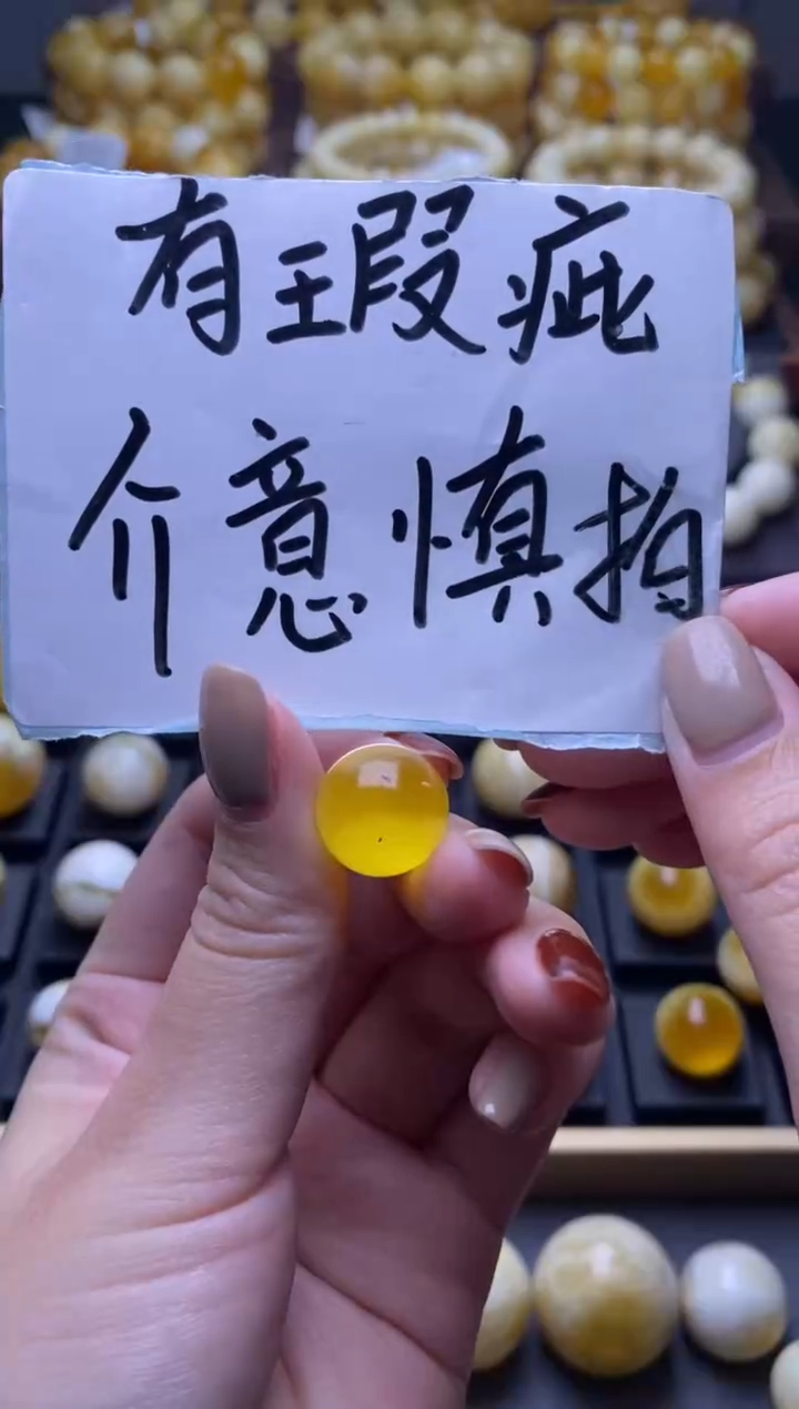 【闪购商品】琥珀裸石未镶嵌大小姐珠宝严选10