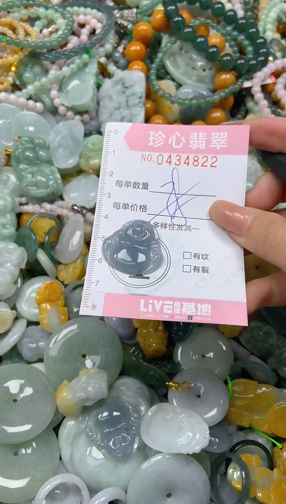 颈饰未镶嵌翡翠闪购0434822多样性发其一