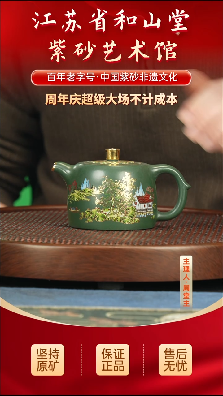 茶壶紫砂399.00399.00