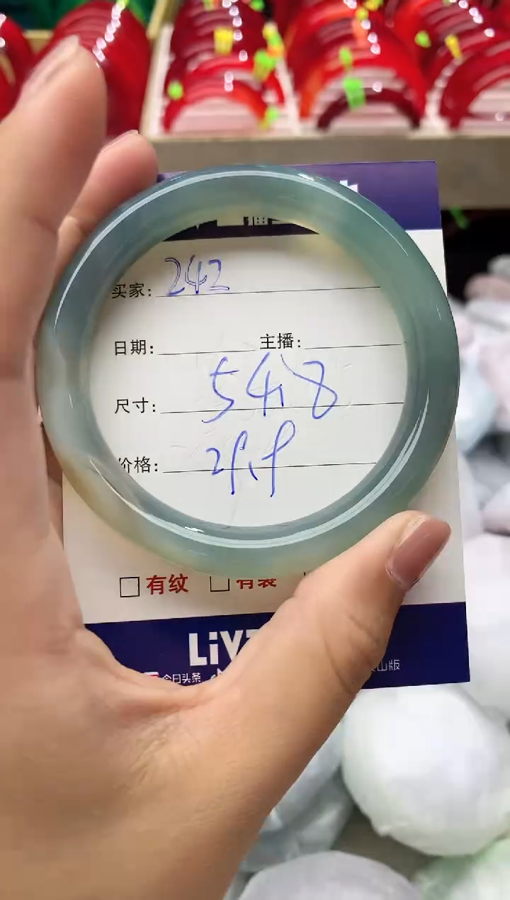 玛瑙/玉髓手镯未镶嵌242
