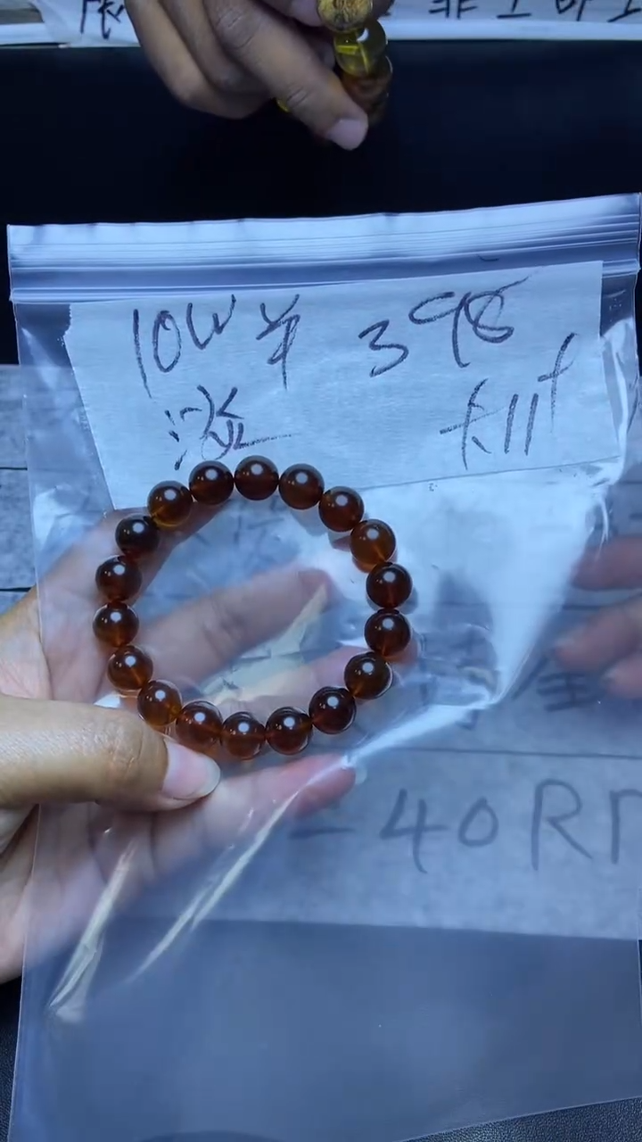 【闪购商品】琥珀手串未镶嵌22222222222