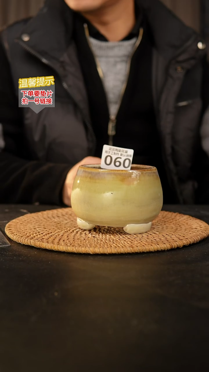 瓷片060 内口径约8  外高约8