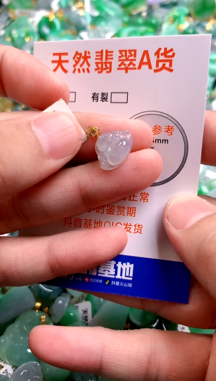 颈饰18K金镶嵌翡翠0952963279