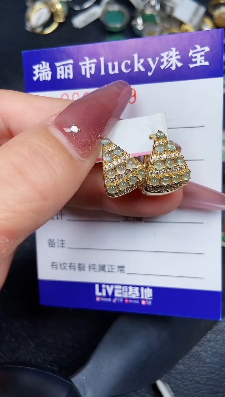 翡翠银S925镶嵌颈饰8669