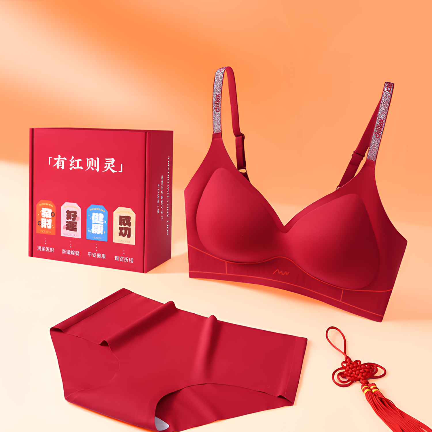 栀得秋冬小胸聚拢女士有红则灵转运本命年赫本领套装内衣-2040