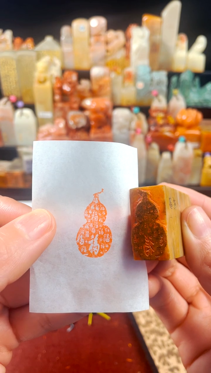 【闪购商品】老挝石印石手工篆刻《葫芦百福》