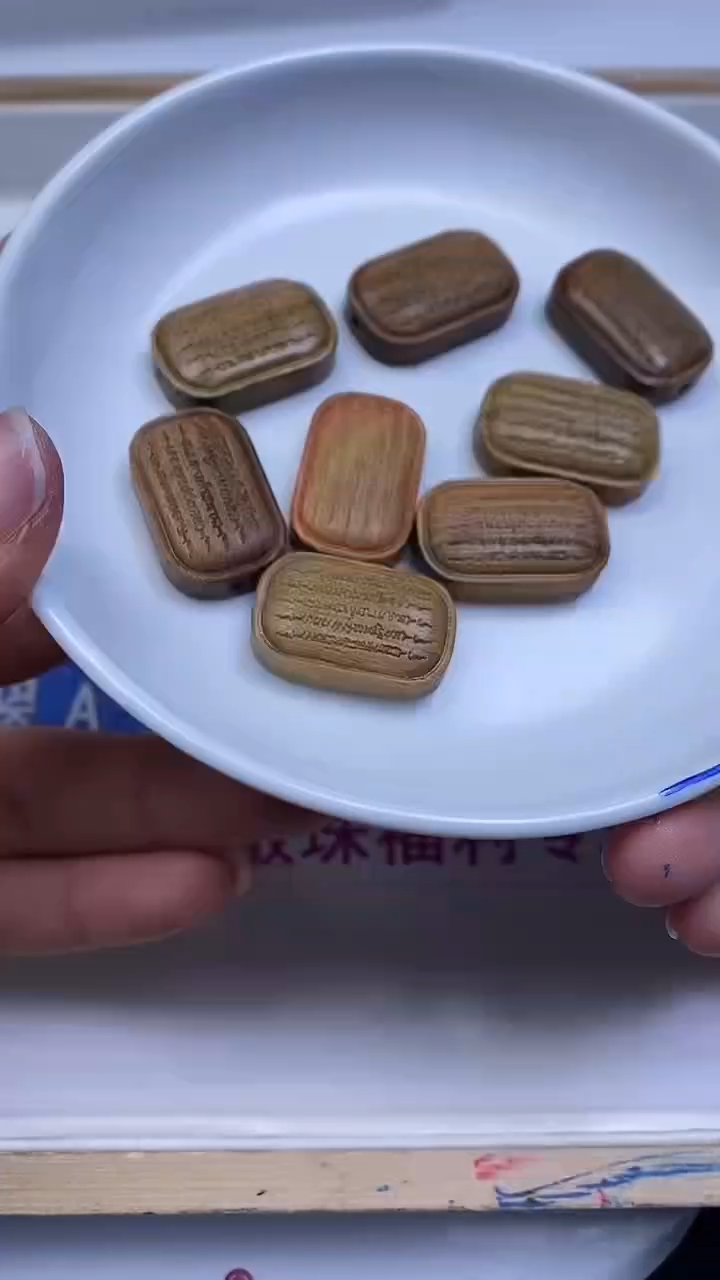 维腊木（绿檀）散珠E837 绿檀 五条 牌 15*25*7mm 1个7.8元