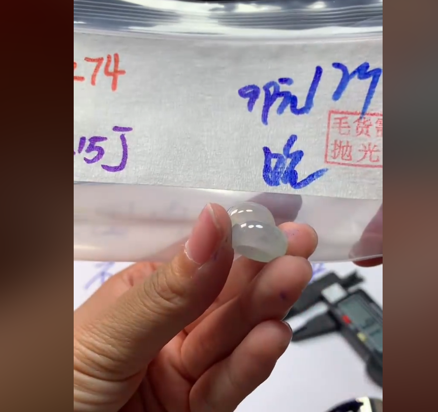 定制翡翠未镶嵌毛货需精细抛光274路路通2个+99元+拍一发一