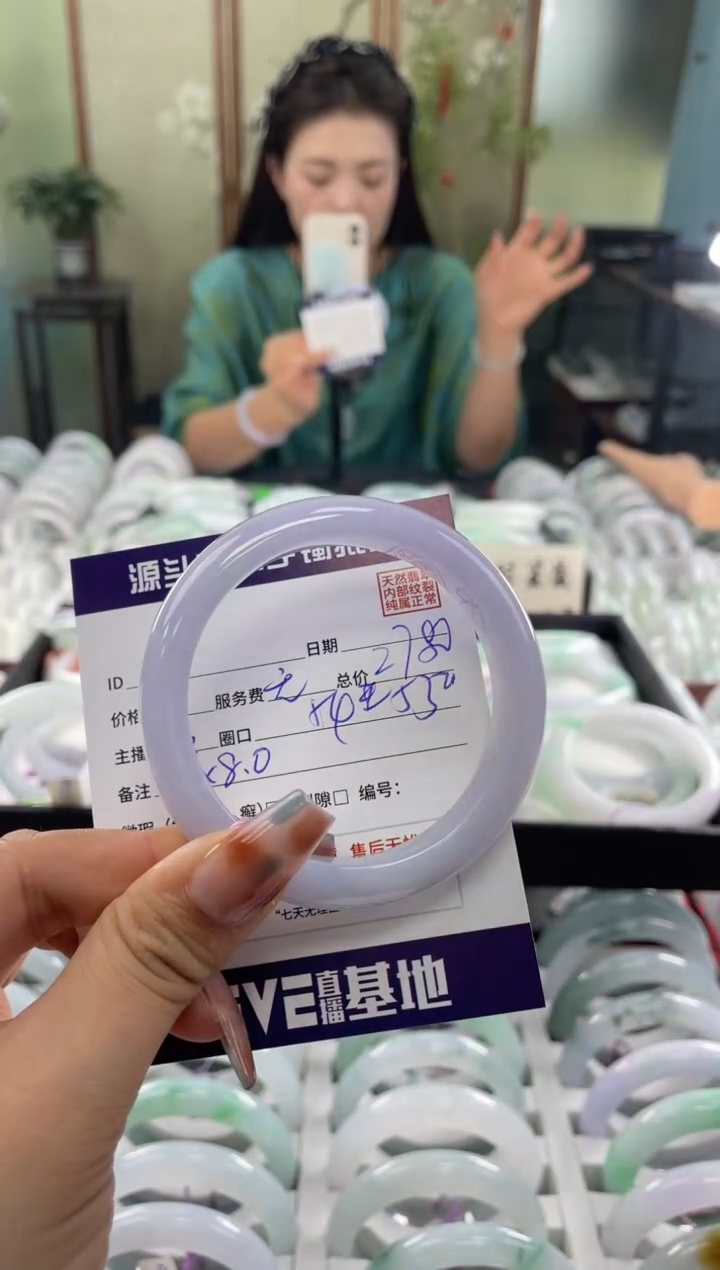 未镶嵌手镯翡翠榴****猫11111111111