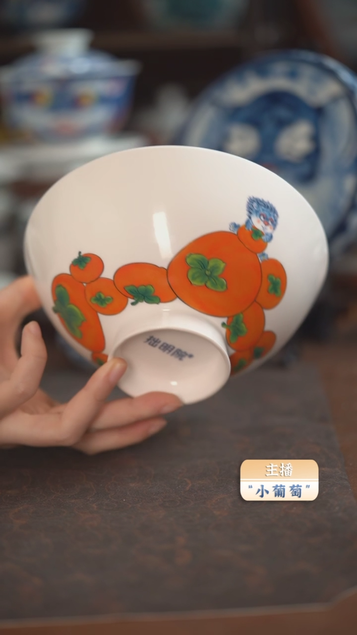 【闪购商品】昨明 柿子面碗（福利）