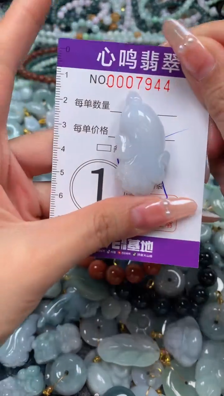 颈饰未镶嵌翡翠闪购007944