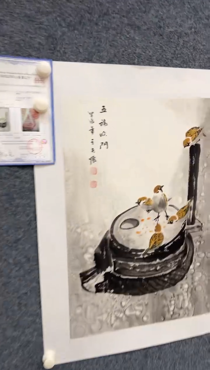 【闪购商品】国画2.18-王夫怀-四尺三开-001