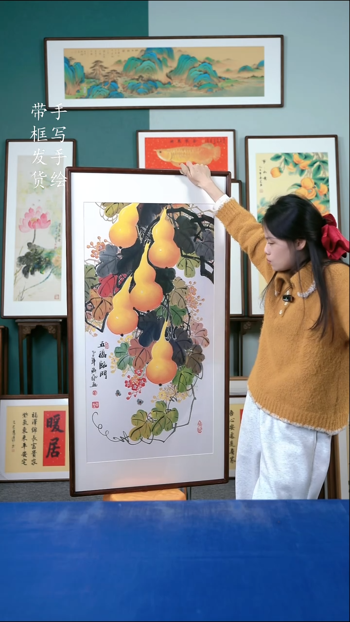 国画129  葫芦 65*125