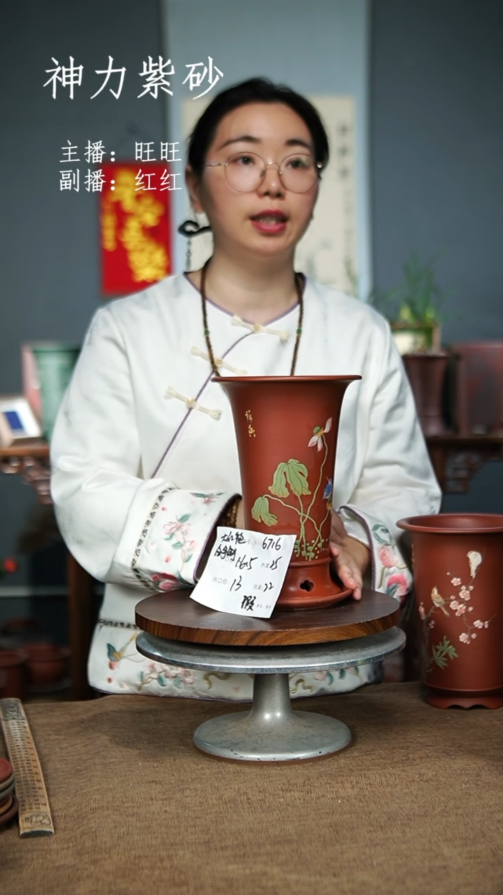 【闪购商品】紫砂花盆6716+Z 瑕 紫砂花盆