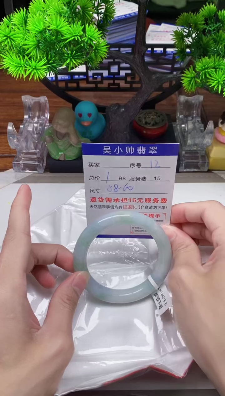 【闪购商品】翡翠手镯未镶嵌12天然A货翡翠需包容瑕疵，介意慎拍