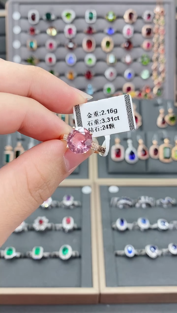 【闪购商品】碧玺戒指18K金镶嵌3.31    