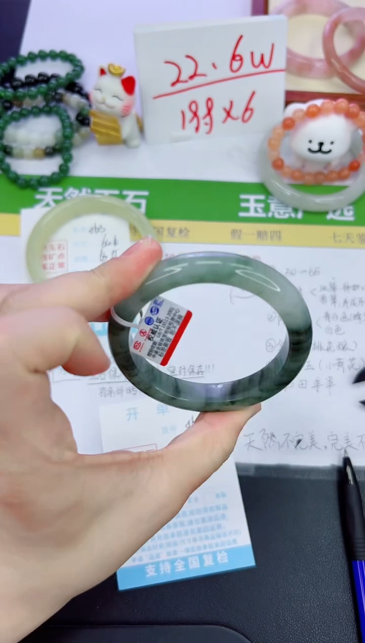 【闪购商品】石英质玉手镯未镶嵌564-57.9
