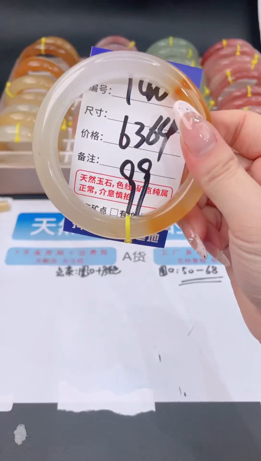 未镶嵌手镯石英质玉140