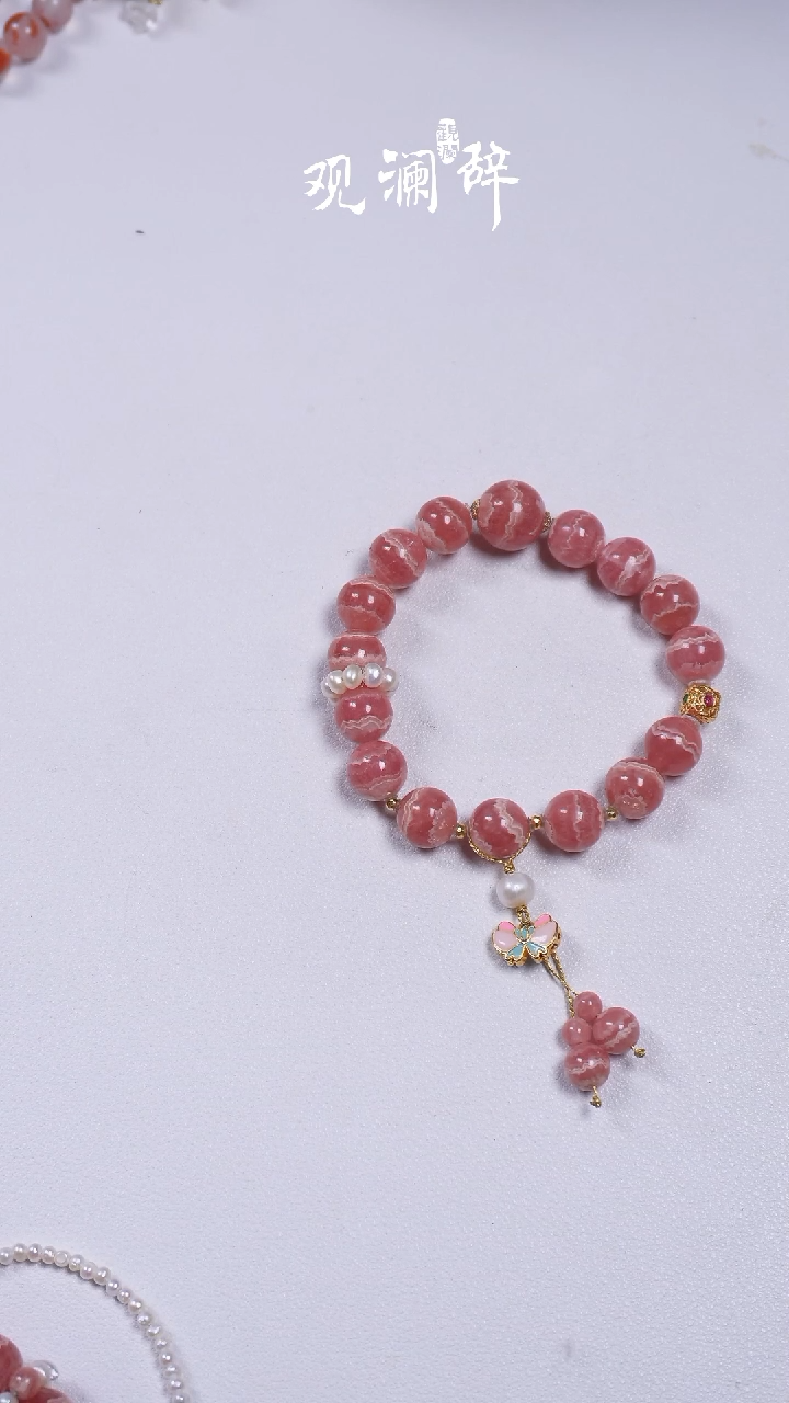 【闪购商品】菱锰矿（红纹石）千层纹18K金镶嵌手链