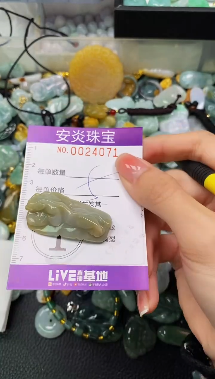 颈饰未镶嵌翡翠闪购0024071